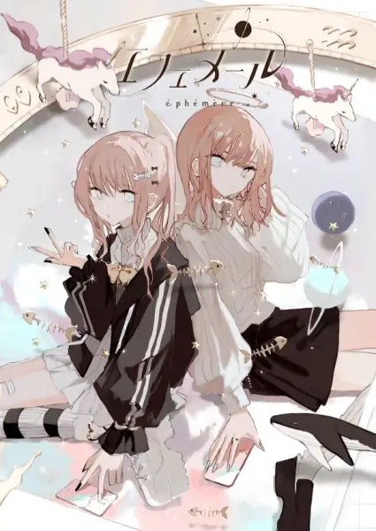 Постер Эфемерный Постер Эфемерный